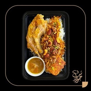 چلو گردن آجیلی