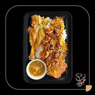 چلو ماهیچه آجیلی