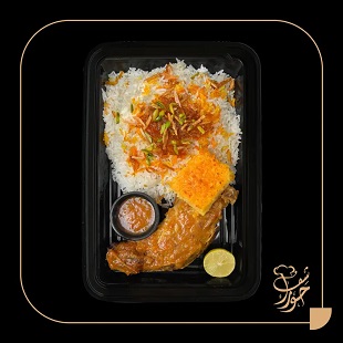شیرین پلو درباری با گردن